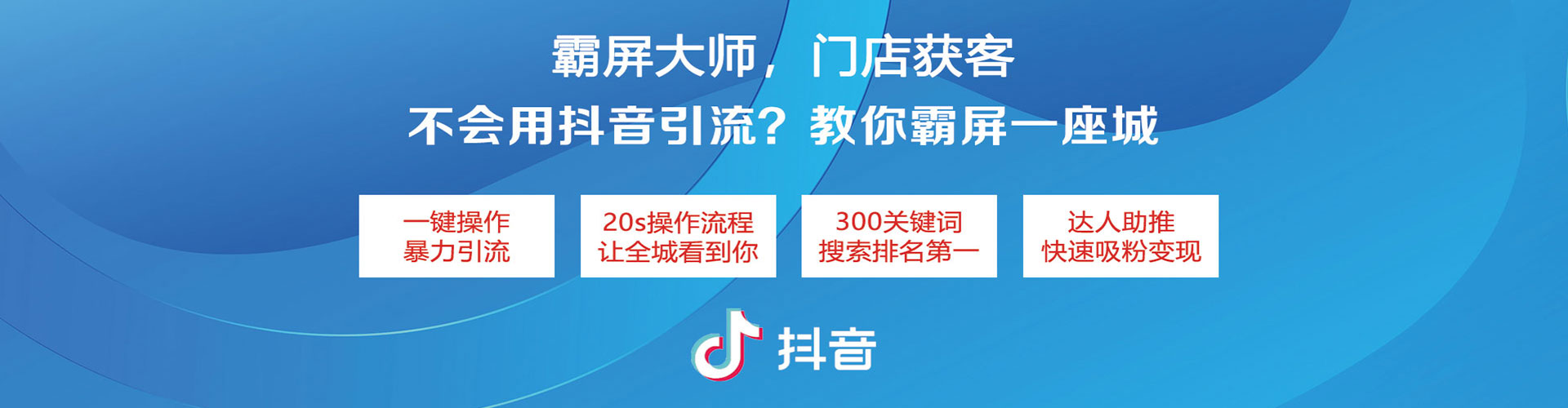 承德sem投放